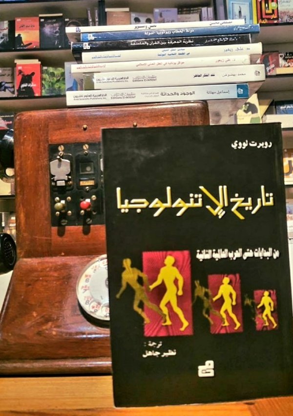 أصل الاخلاق وفصلها